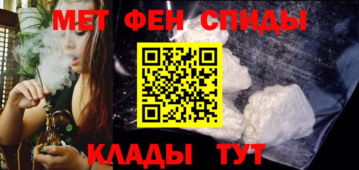 АМФ  Амфетамин 97%    ONION  Рославль  Вход с VPN 