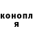 Codein напиток Lean (лин) Saint Adolf