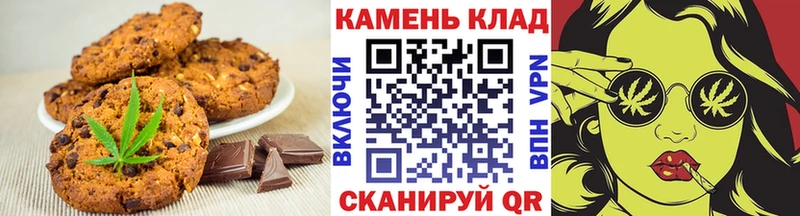 Еда ТГК конопля  купить наркотики цена  Рославль 