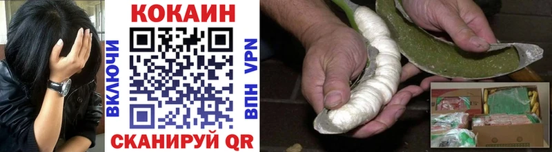 как найти закладки  Рославль  Кокаин 98% 