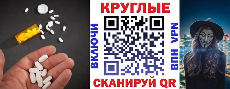 цены   Рославль  ЭКСТАЗИ MDMA 
