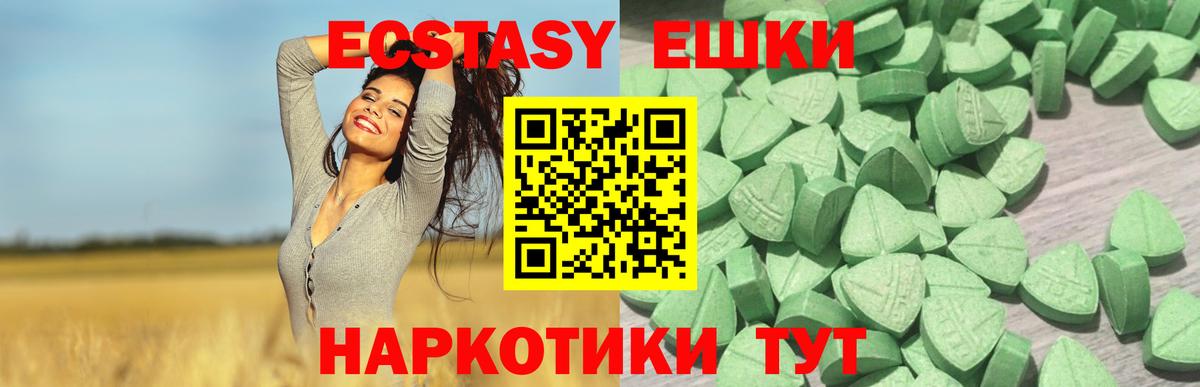 Экстази louis Vuitton Рославль