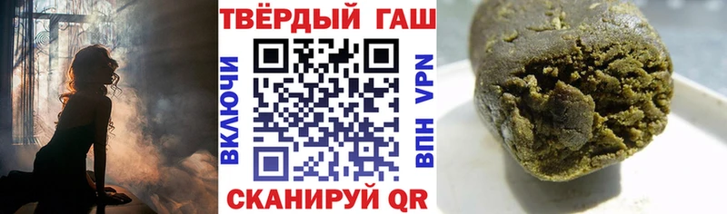 ГАШ Ice-O-Lator  сколько стоит  Рославль 