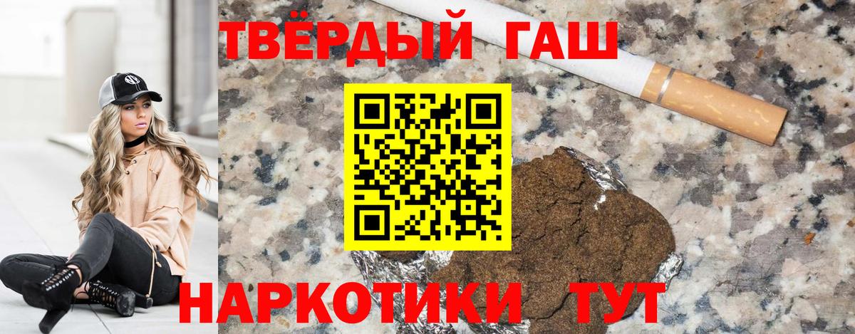 ГАШ Изолятор  Вход с VPN  Рославль  ГАШ хэш 