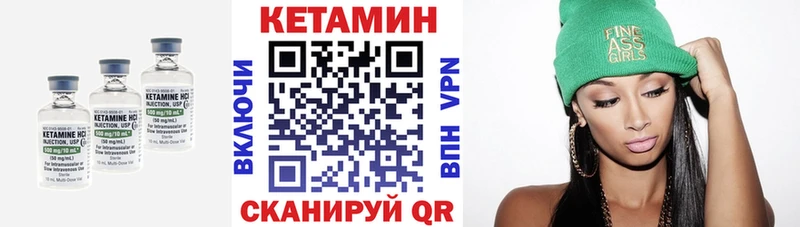 КЕТАМИН ketamine  shop какой сайт  Рославль  сколько стоит 