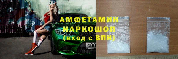 кокаин премиум Алексеевка