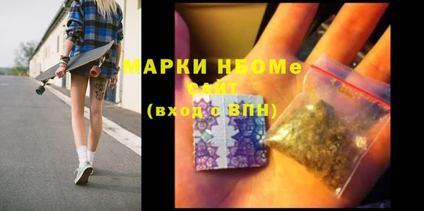 кокаин премиум Алексин