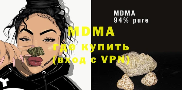 кокаин премиум Алексеевка
