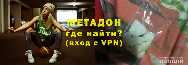 кокаин премиум Алексин