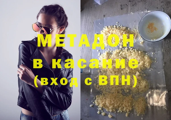 кокаин премиум Алексин