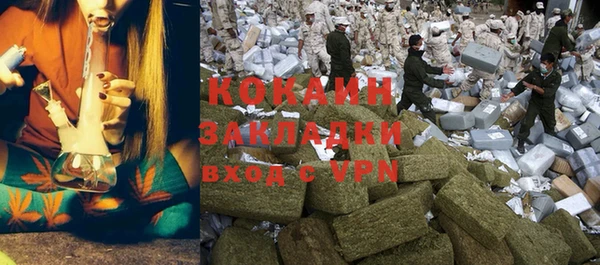 кокаин премиум Алексин