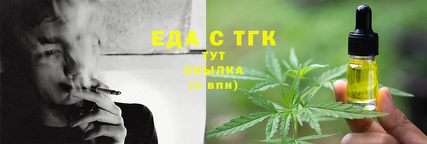 кокаин премиум Алексин