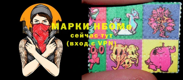 кокаин премиум Алексин