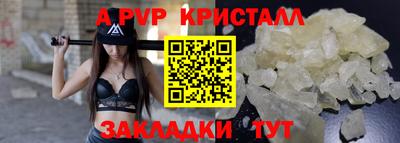 наркотики Ливны