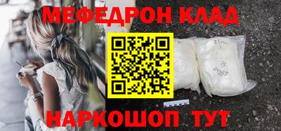 винт Лесосибирск