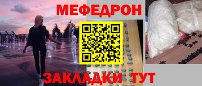 винт Лесосибирск