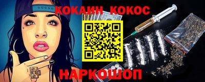 меф VHQ Ликино-Дулёво