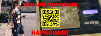 винт Лесосибирск