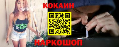 меф VHQ Ликино-Дулёво