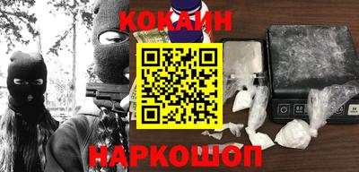 меф VHQ Ликино-Дулёво