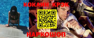 меф VHQ Ликино-Дулёво