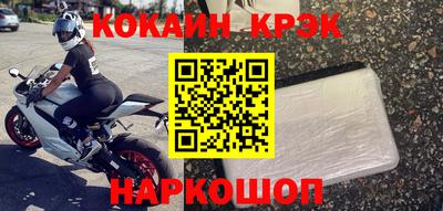 винт Лесосибирск
