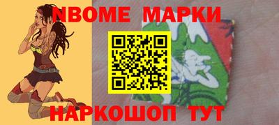 меф VHQ Ликино-Дулёво
