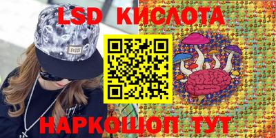 наркотики Ливны