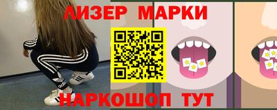 винт Лесосибирск