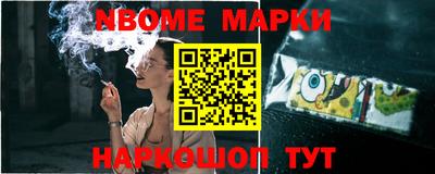 меф VHQ Ликино-Дулёво