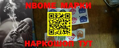 меф VHQ Ликино-Дулёво