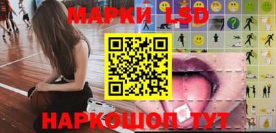 винт Лесосибирск