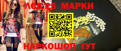 наркотики Ливны