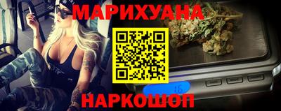 наркотики Ливны