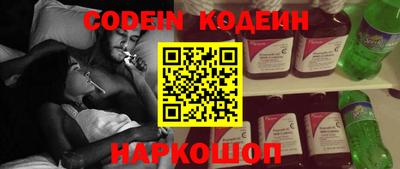 наркотики Ливны