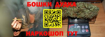 меф VHQ Ликино-Дулёво