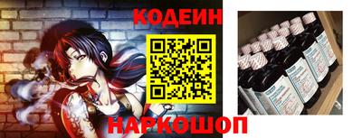 наркотики Ливны