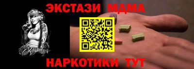 винт Лесосибирск