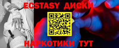 меф VHQ Ликино-Дулёво