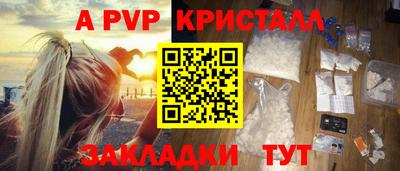 винт Лесосибирск