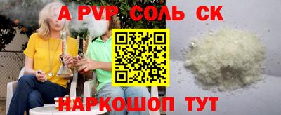 винт Лесосибирск