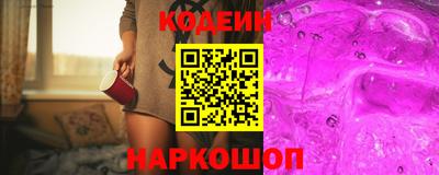 наркотики Ливны