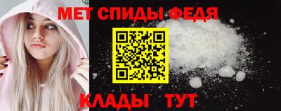 меф VHQ Ликино-Дулёво