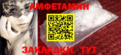 винт Лесосибирск