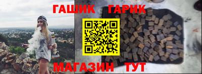 наркотики Ливны