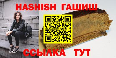 меф VHQ Ликино-Дулёво