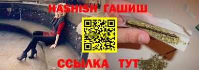 меф VHQ Ликино-Дулёво