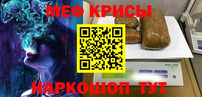 винт Лесосибирск