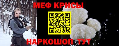 наркотики Ливны