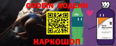 винт Лесосибирск